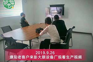 濮陽客（kè）戶實地考察後現場簽訂豆製品設備購買合同