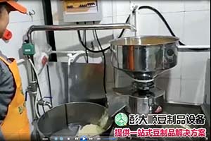 国产性色黄大片A级毛片视频豆腐機（jī）製作過程2