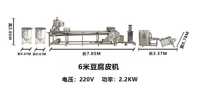 全自動（dòng）幹豆腐機器價格昂（áng）貴，卻物超所值（zhí）