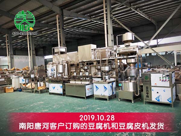 南陽唐河客戶豆（dòu）製品設備專車發貨